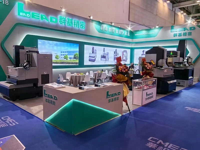 群基火花機工業參加2024年CME上海國際機床展